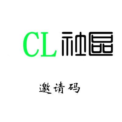 草榴邀请码-草榴社区邀请码-小草邀请码-1024论坛邀请码(含地址)